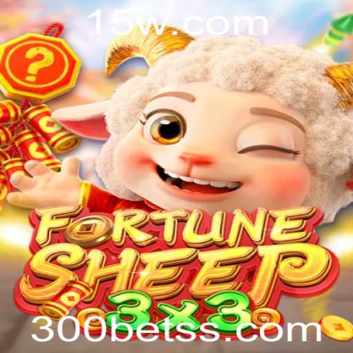 Explorando o Universo de FortuneSheep: Um Novo Clássico de Apostas da 300bet