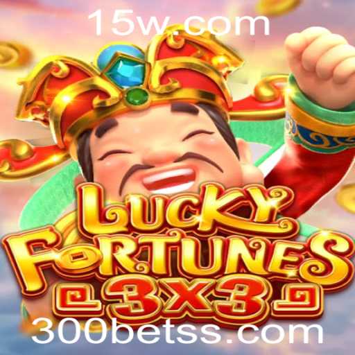Descubra o Universo de LUCKYFORTUNES3x3 e a Dinâmica do 300bet